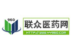 聯(lián)眾醫(yī)藥招商網
