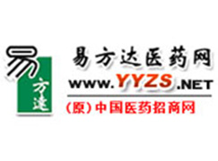 易方達醫(yī)藥招商網